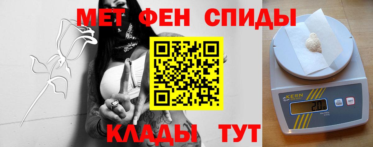 АМФ  Amphetamine  Вход с VPN  Amphetamine 98%  Майкоп 