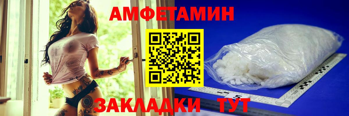 Меф кристаллы  Гашиш  Каннабис  Майкоп  Альфа ПВП СОЛЬ   Гашиш  Вход с VPN  Кокаин  ГЕРОИН 