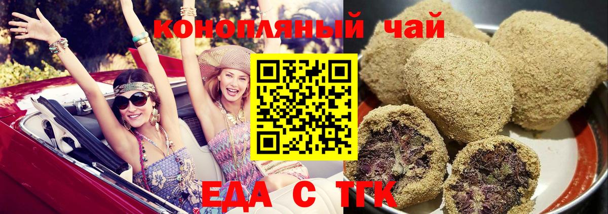 Псилоцибиновые грибы Майкоп