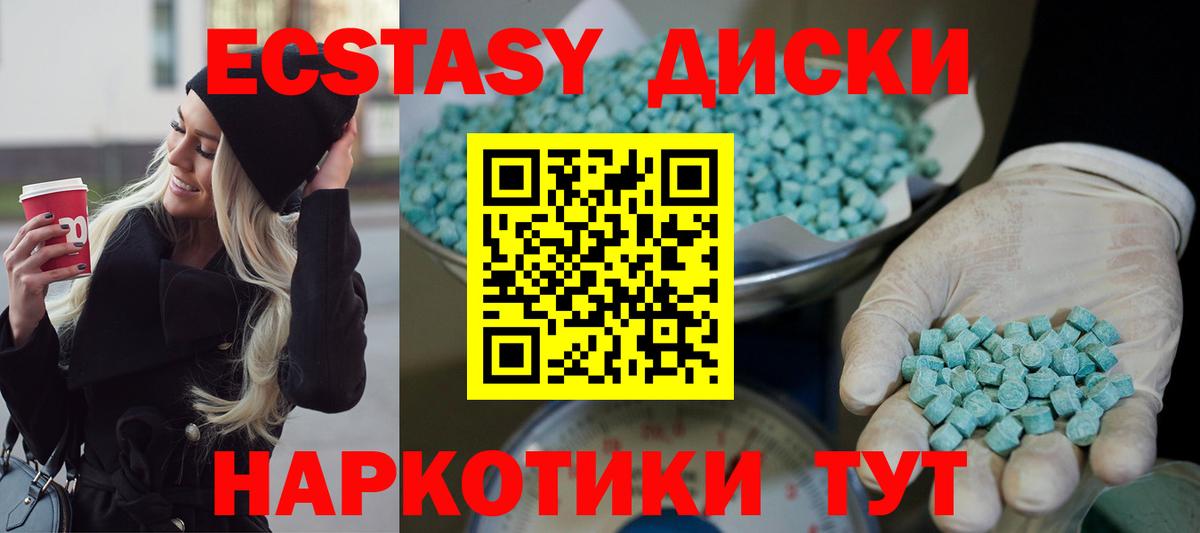 закладки  hydra   Вход с VPN  Экстази круглые  Майкоп  Ecstasy 