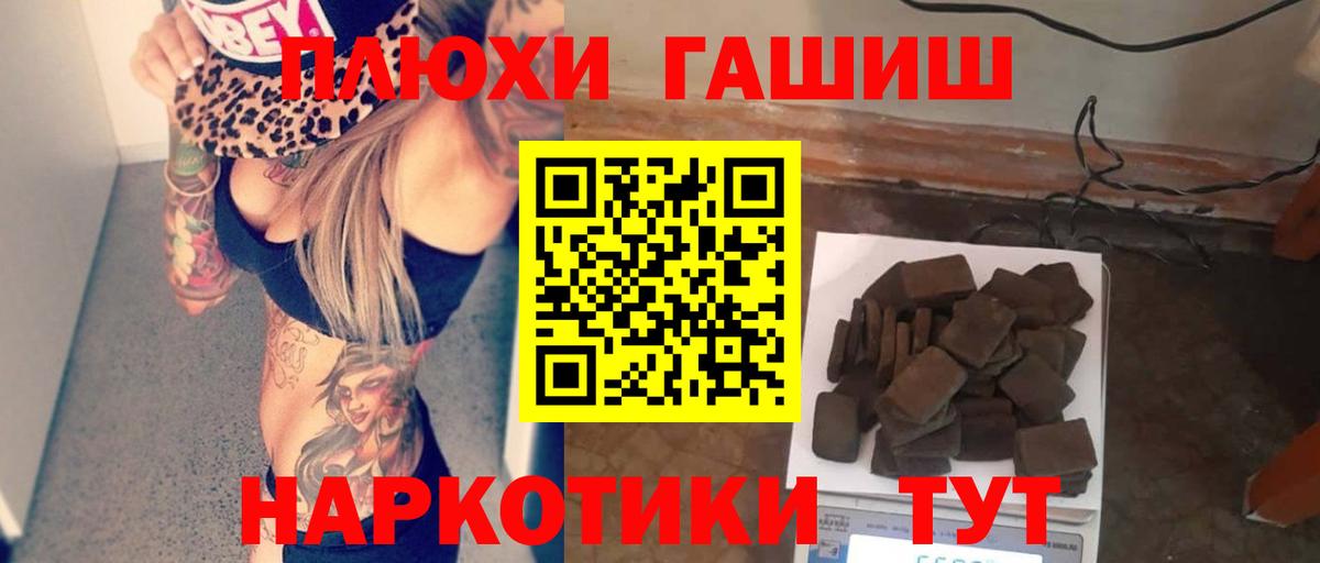 Гашиш Ice-O-Lator  Вход с VPN  ГАШ  ГАШИШ Premium  Майкоп 