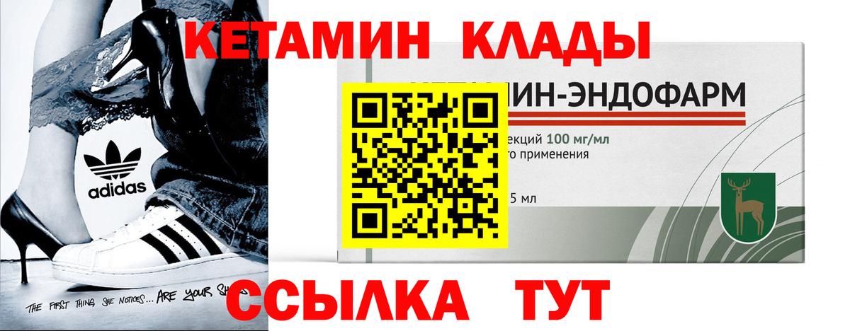 omg как зайти  Кетамин ketamine  Майкоп  Вход с VPN  Кетамин VHQ 
