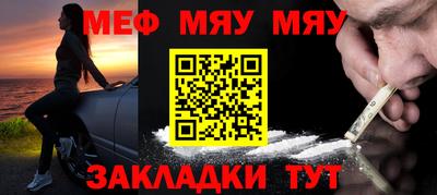 кокаин перу Татарск