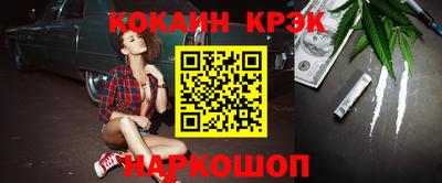 кокаин перу Татарск