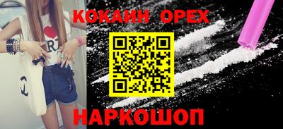 кокаин перу Тула