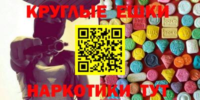 прущая мука Уссурийск