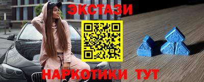 кокаин перу Татарск