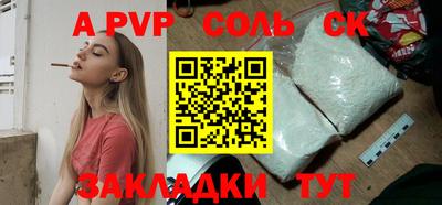 кокаин перу Татарск