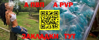 мефедрон мука Тулун