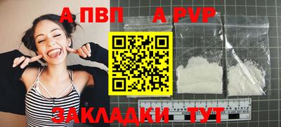 мефедрон мука Тулун