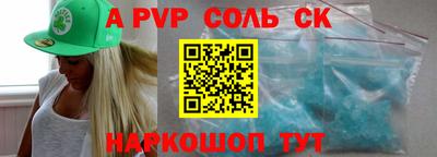 мефедрон мука Тулун