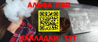 мефедрон мука Тулун