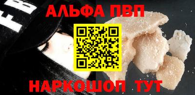 а пвп мука Тверь