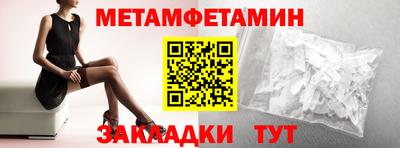 кокаин перу Татарск
