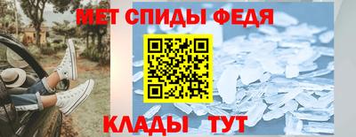 мефедрон мука Тулун