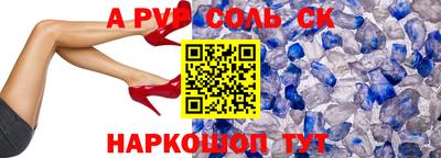 мефедрон Усть-Джегута