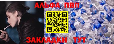 кокаин перу Татарск