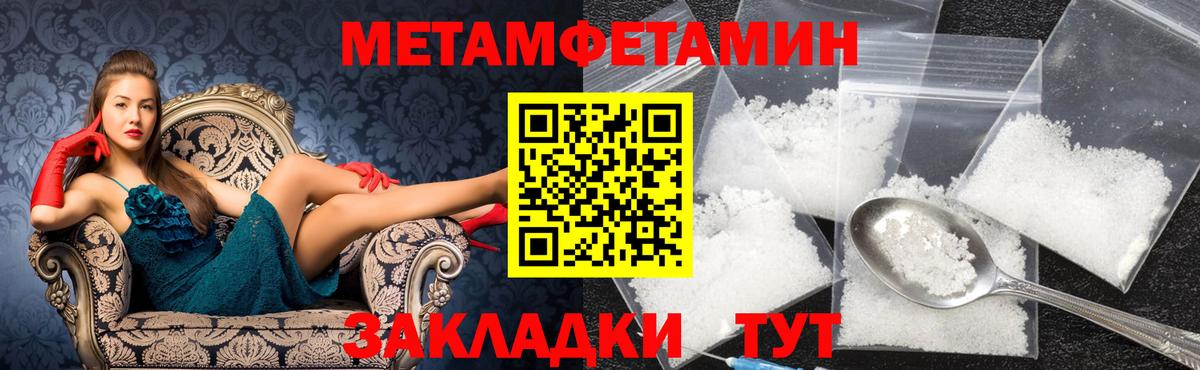 Первитин витя  Первитин витя  Вход с VPN  Майкоп 